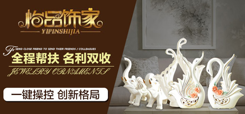 怡品饰家加盟