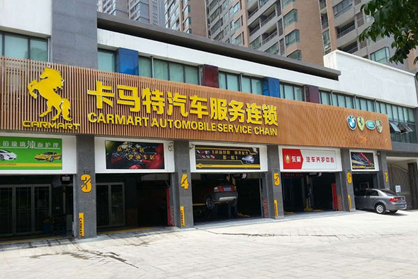 卡马特加盟