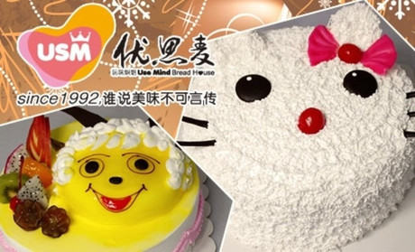 优思麦蛋糕加盟