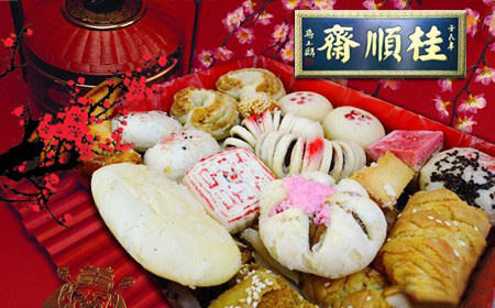 桂顺斋糕点加盟