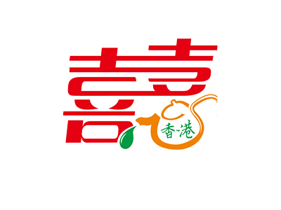 喜喜港式茶餐厅