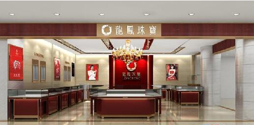 龙凤珠宝加盟