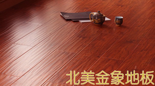 北美金象地板加盟