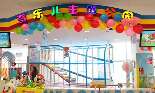 奇乐儿儿童乐园加盟