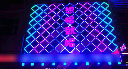 想唱就唱ktv加盟