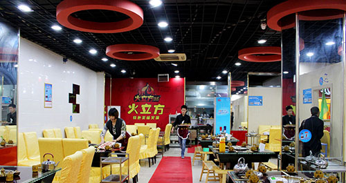 火立方火锅加盟大概需要多少钱?