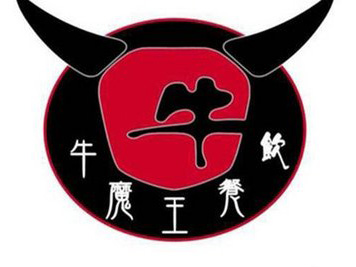 牛魔王烤肉加盟费