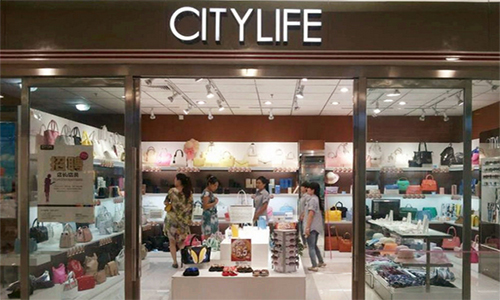 Citylife女包加盟店