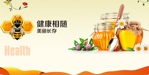 天蜂奇蜂蜜加盟