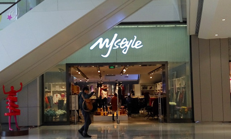 My Style加盟店