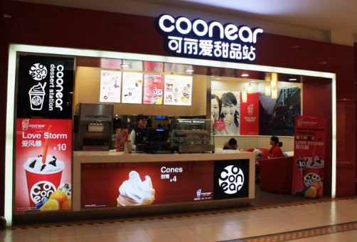 可丽爱甜点加盟