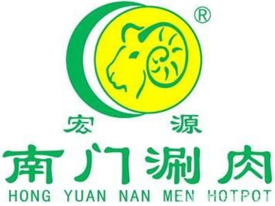 宏源南门涮肉加盟费