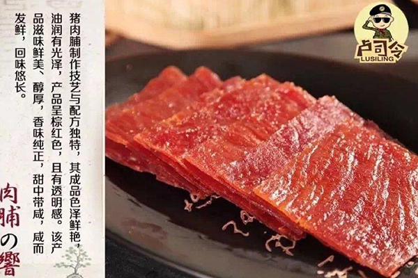 卢司令休闲食品加盟