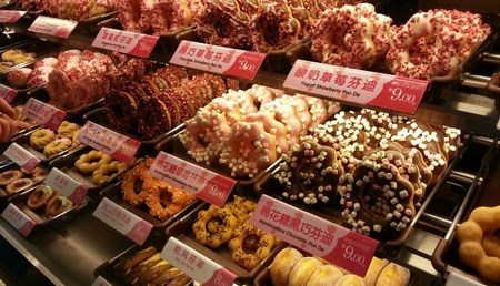 美仕唐纳滋加盟