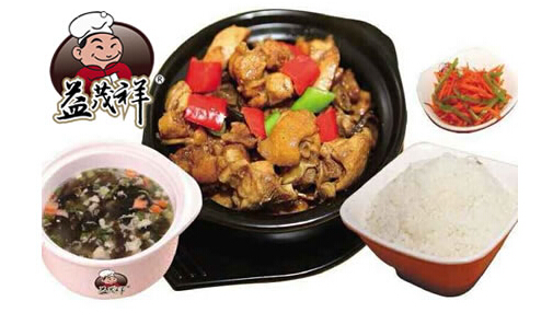益茂祥黄焖鸡米饭加盟