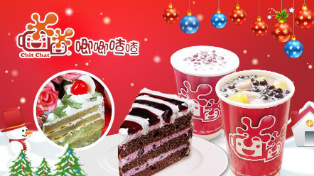 唧唧喳喳饮品店加盟费是多少？