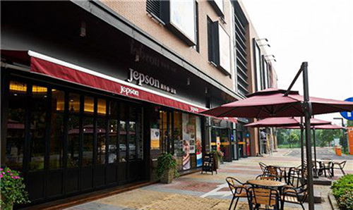 简朴森面包加盟店