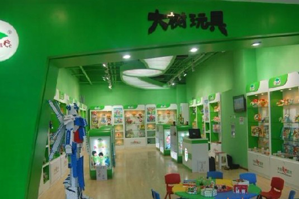 大树玩具加盟