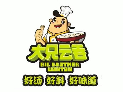 大兄云吞加盟费