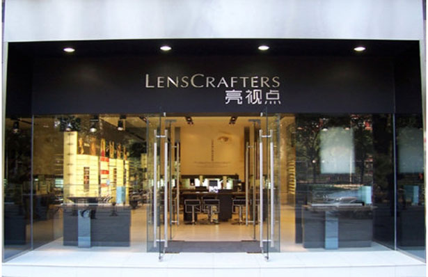 亮视点眼镜加盟店