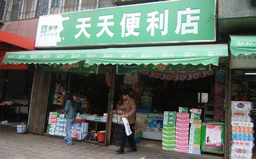 天天便利店加盟