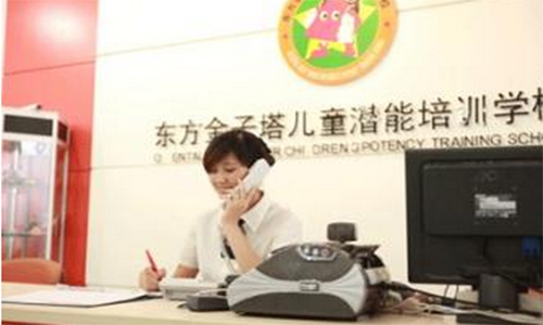 东方金子塔加盟