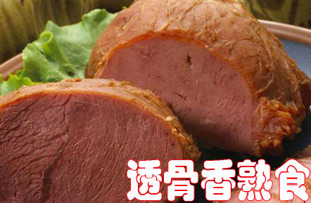 透骨香熟食加盟