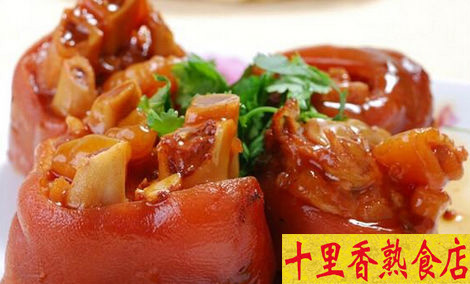 十里香熟食加盟
