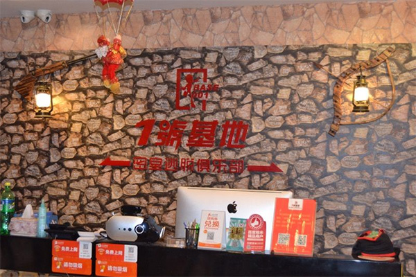 1号基地密室逃脱加盟店
