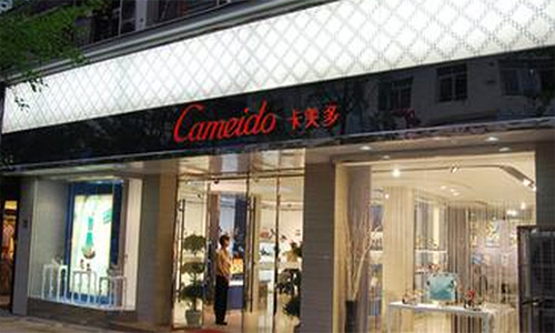 卡美多女鞋加盟店