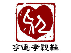 亨达孝亲鞋加盟费