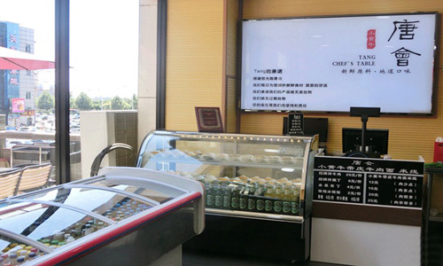 唐会小黄牛带皮牛肉米线加盟店