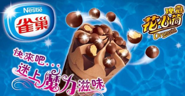 雀巢冰淇淋加盟