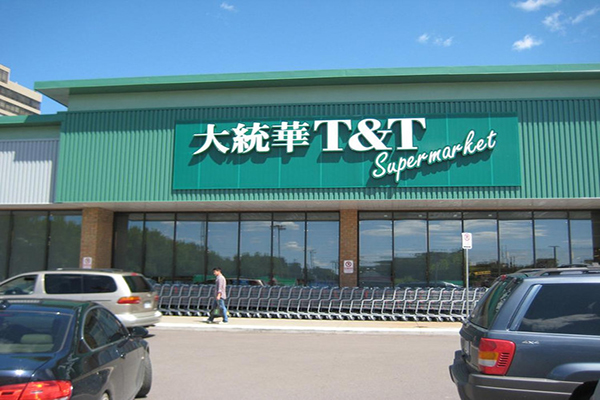 大统华超市加盟