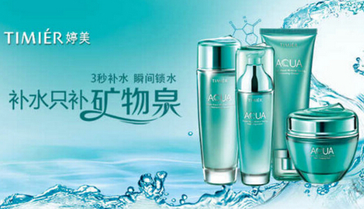 婷美化妆品加盟