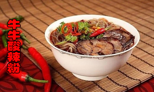 牛牛酸辣粉加盟