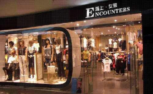 遇上女装加盟店
