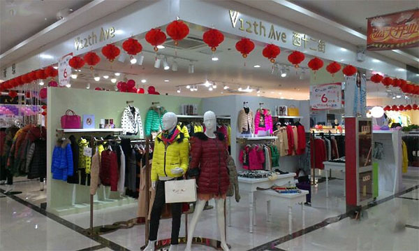 西十二街女装加盟