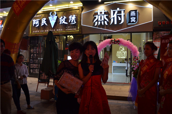 燕府燕窝加盟店