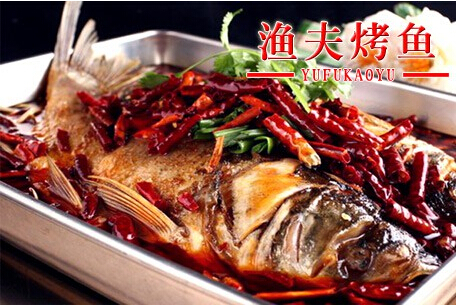 渔夫烤鱼加盟