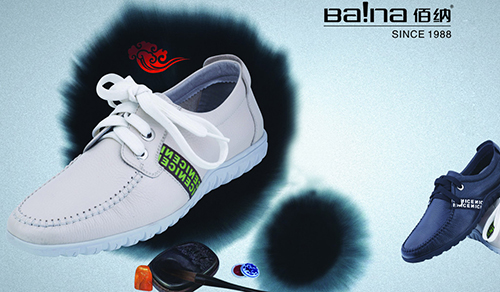 佰纳皮鞋加盟