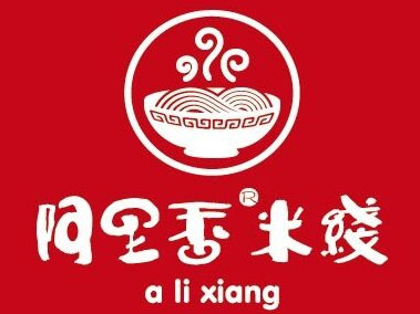 阿里香米线加盟费