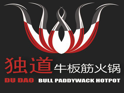 独道牛板筋火锅加盟费