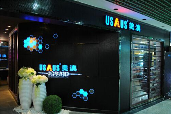 美澳衣柜加盟店