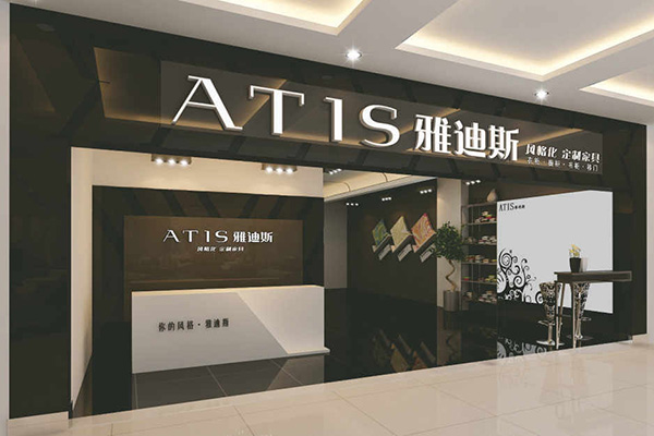 雅迪斯门店