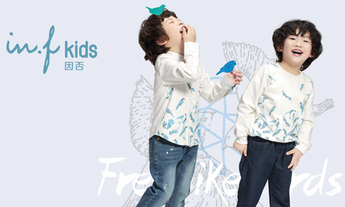 因否童装加盟