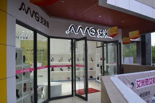 艾米奇女鞋加盟店