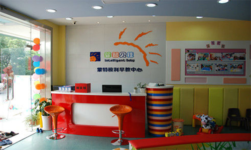 婴智贝佳早教加盟