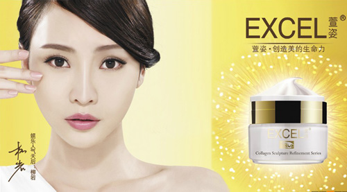 萱姿美容院加盟