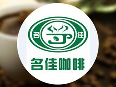 名佳咖啡加盟费